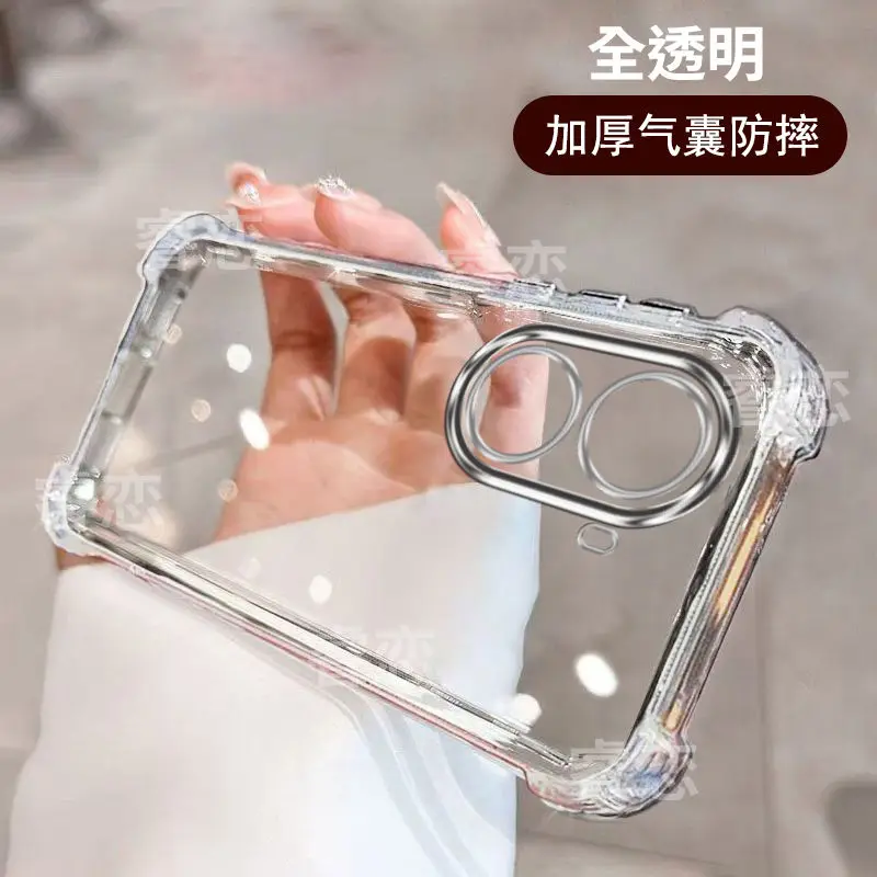 Luxury Airbag Transparent Electroplating TPU Shockproof Bumper Case