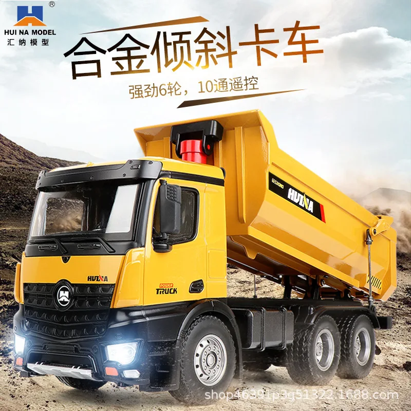 Huina 582 1:14 Remote-Controlled Alloy Dump Truck, Engineering Vehicle, Dump Truck Model, Electric Simulation Vehicle 2