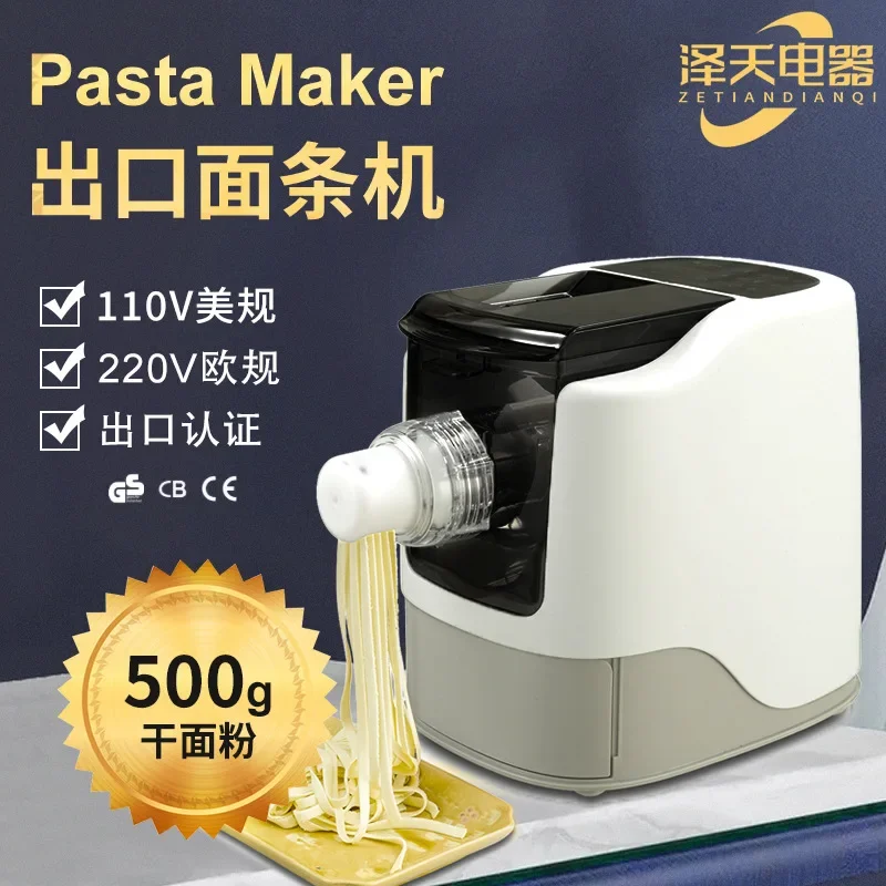 110V-220V Household Noodle Machine American Standard Intelligent Fully Automatic Multifunctional Noodle Pressing Machine