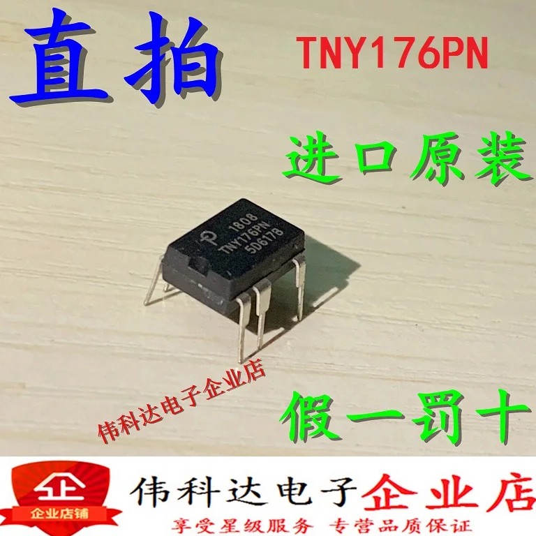 

10PCS/LOT TNY176PN DIP-7 TNY176P