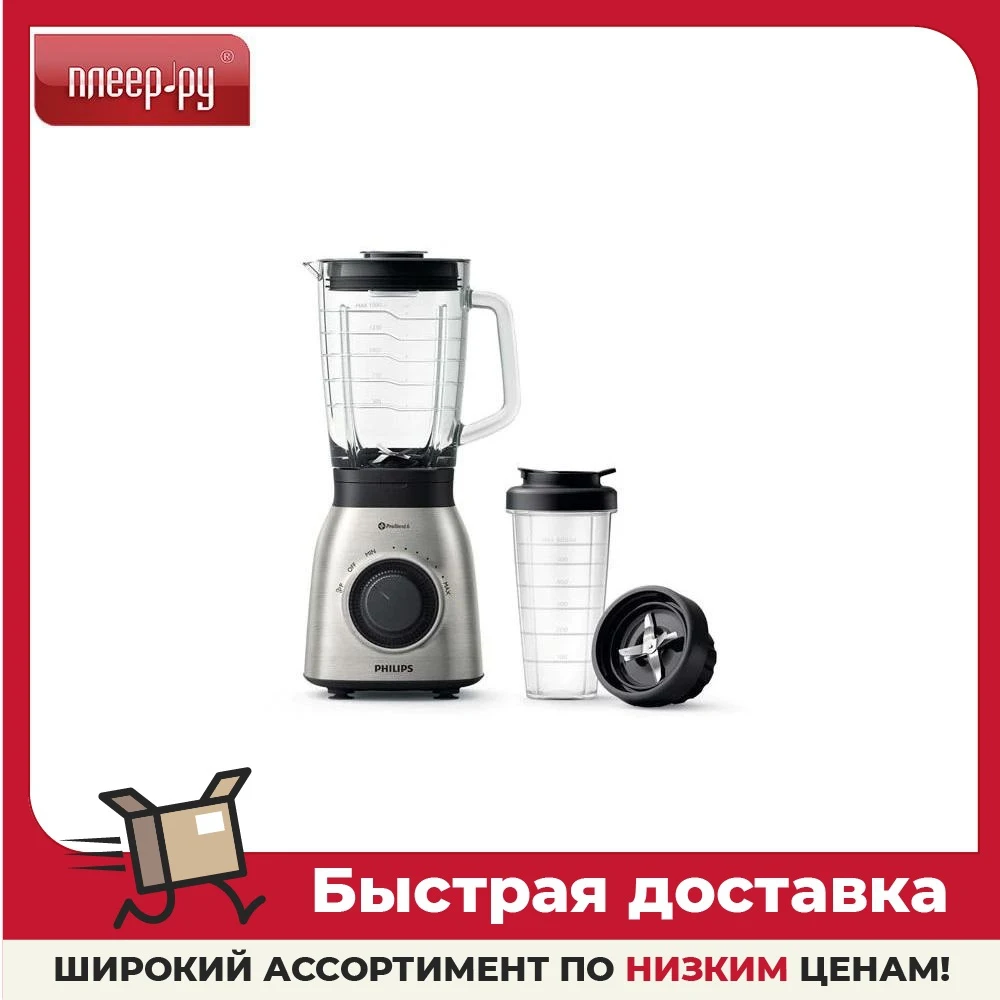 Blender Philips HR3556 Viva Collection, mixer cooking appliances electric hand smoothie food Submersible chopper processor Stationary shredder for smoothies Household home Blenders choppers shredders - AliExpress