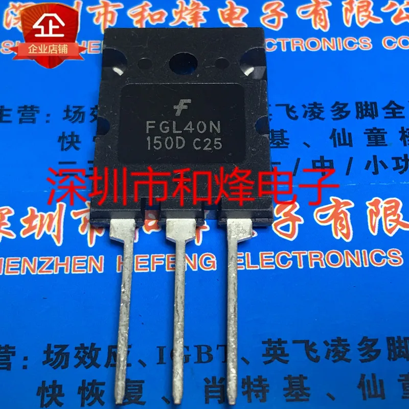 

Бесплатная доставка fgl40n150d TO-264 MOS 1500V 40A 10 шт.