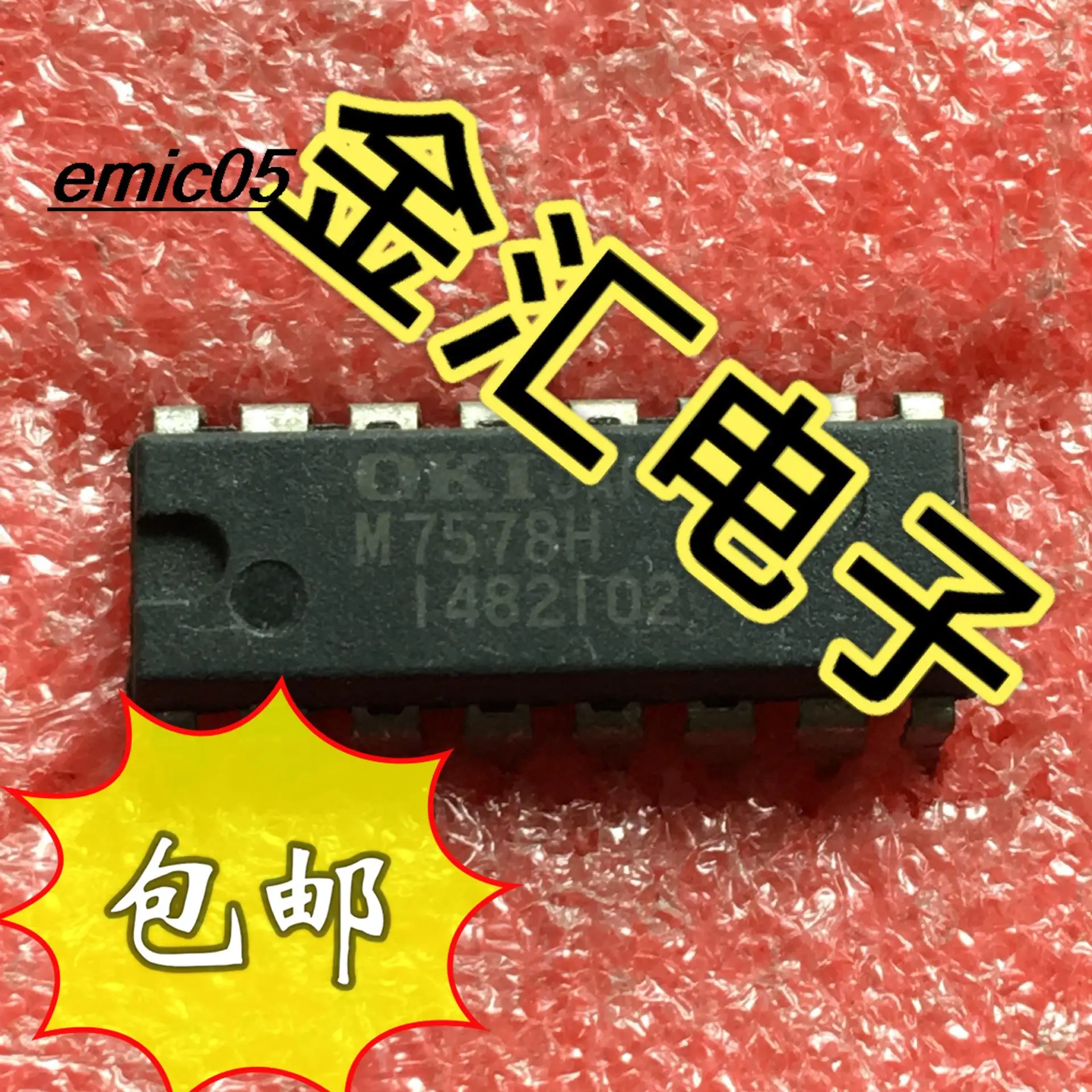 

Original stock M7578H 16IC