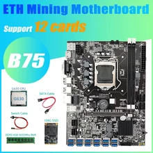 B75 BTC Mining Motherboard 12 PCIE to USB+G630 CPU+DDR3 4GB 1600Mhz RAM+128G SSD+Switch Cable+SATA Cable Motherboard