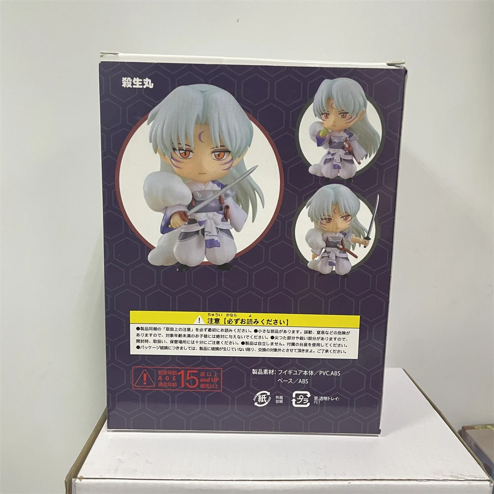 S7bba0e7fc35c4174a78a27b72db9b96fT - Inuyasha Shop