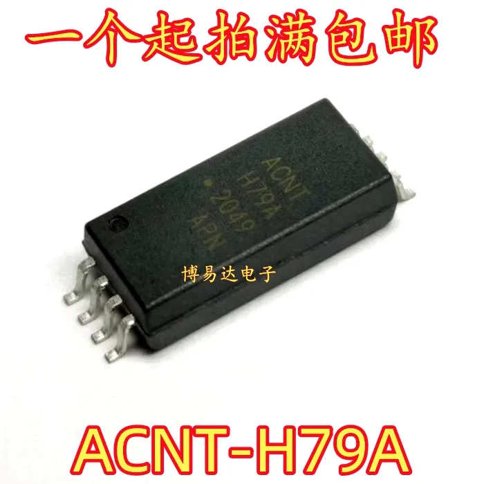 

Бесплатная доставка Φ H79A SOP8 10 шт.