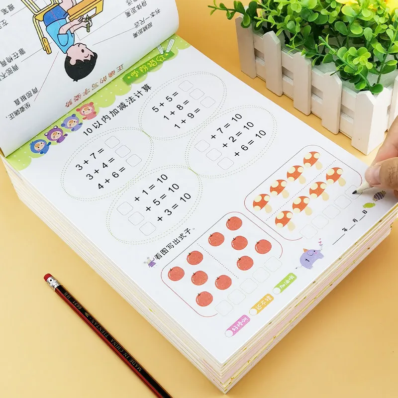 80 Pages / Book Of Children's Addition And Subtraction Learning Character Strokes Mathematics Chinese  Handwriting Exercise Book