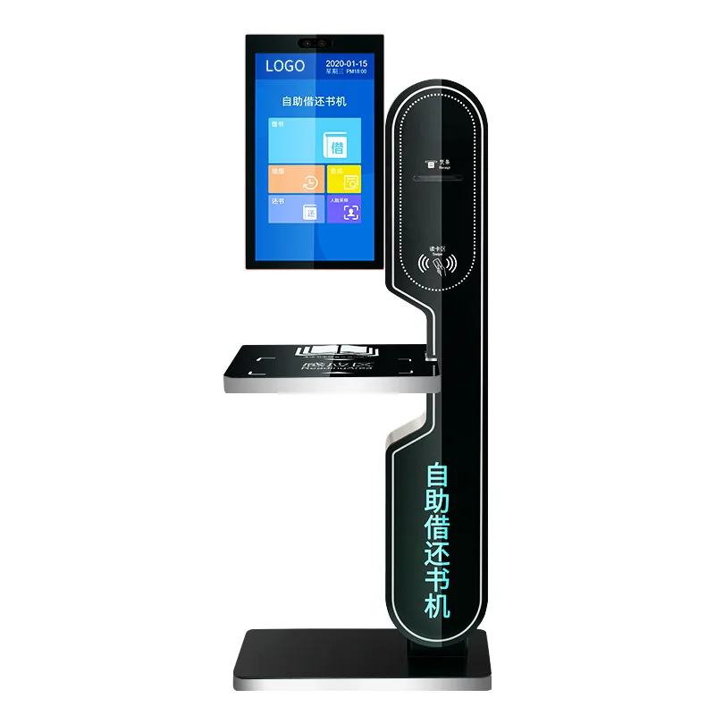 Машина Senke для самостоятельного обслуживания при замене и возврате, умная машина для управления книжками библиотеки, интеллектуальная