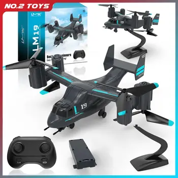 480P Remote Control Helicopter Drone Fighter Uav Land Air Mode Aircraft Brushless Motor Rc Aircraft for Children Kids Plane Toys