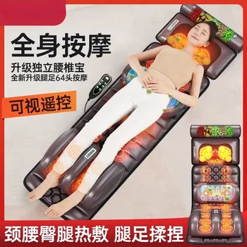 Household Full Body Massage Pad Multifunctional Kneading Waist Massage Pad Vibration Magnetic Hot Compress Air Pressure