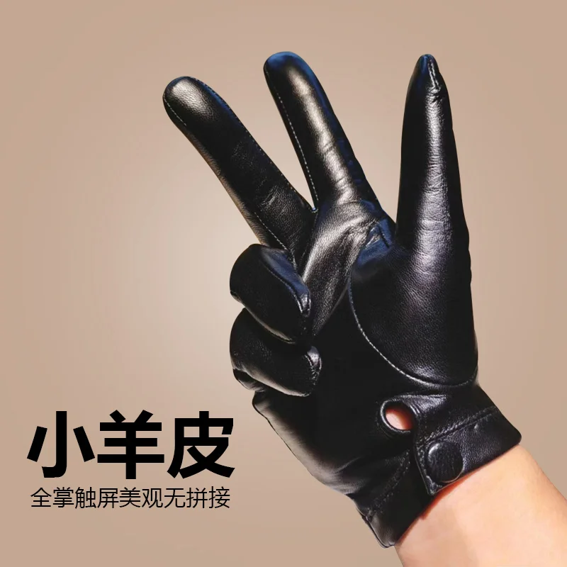 Luxury Genuine Men Leather Gloves Soft Goatskin Thin Fashion Casual Driving gloves Touch Screen short Wrist tight gloves