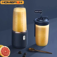 Portable Juicer Blender 400ml Electric Fruit Juicer USB Charging Lemon Orange Fruit Juicing Cup Smoothie Blender Machine 2cups 3