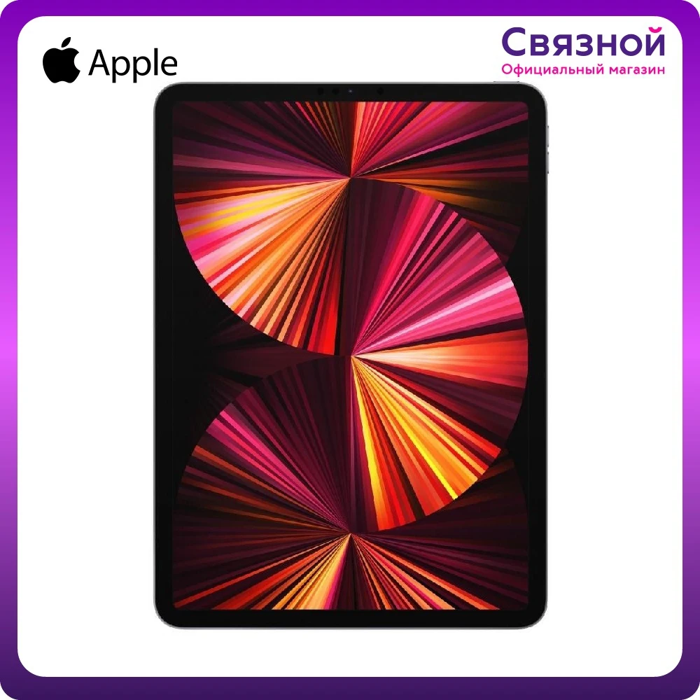 Tablet Apple iPad Pro 11 M1 WiFi 256GB (2021) 3840x2160 tablet PC | Компьютеры и офис