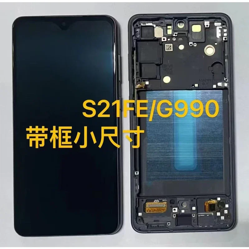 

OLED For Samsung S21 FE 5G G990 G990B G990U G990B/DS G990E LCD Display with touch screen Ditigitizer With frame