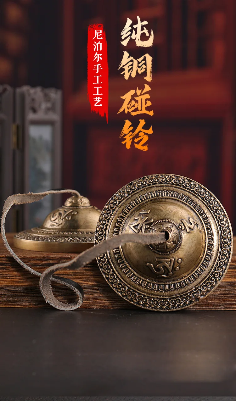 Description Picture 3 of itemHandmade Copper Tingsha Bells Nepal Cymbals Tinkle Bell with Bag Retro Tibetan Bells Yoga Meditation Awakening Percussions Gifts