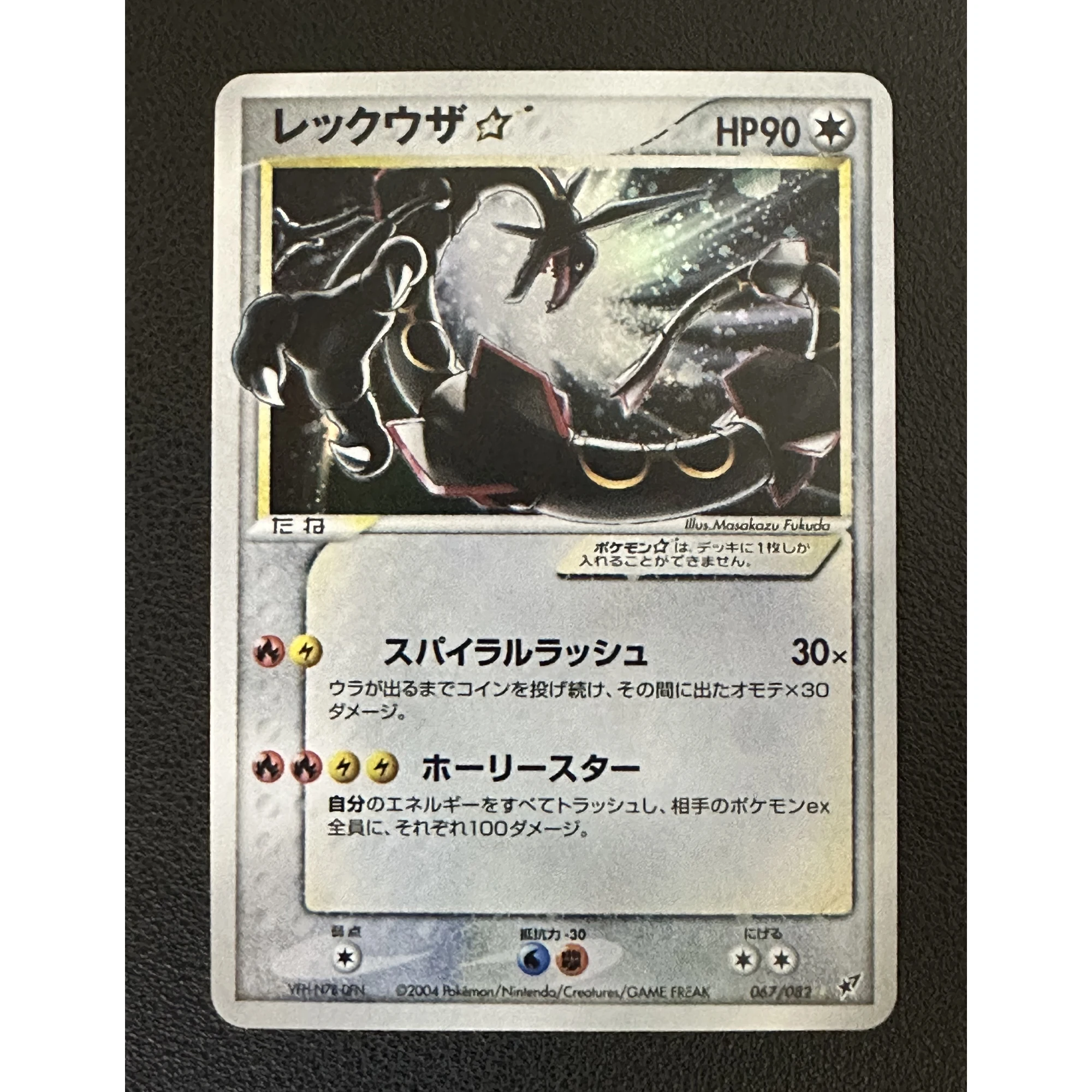 9Pcs/set Diy Ptcg Rayquaza Latias Metagross Regirock Color Flash Card Classic Self Made Game Anime Collection Cards Gift Toys