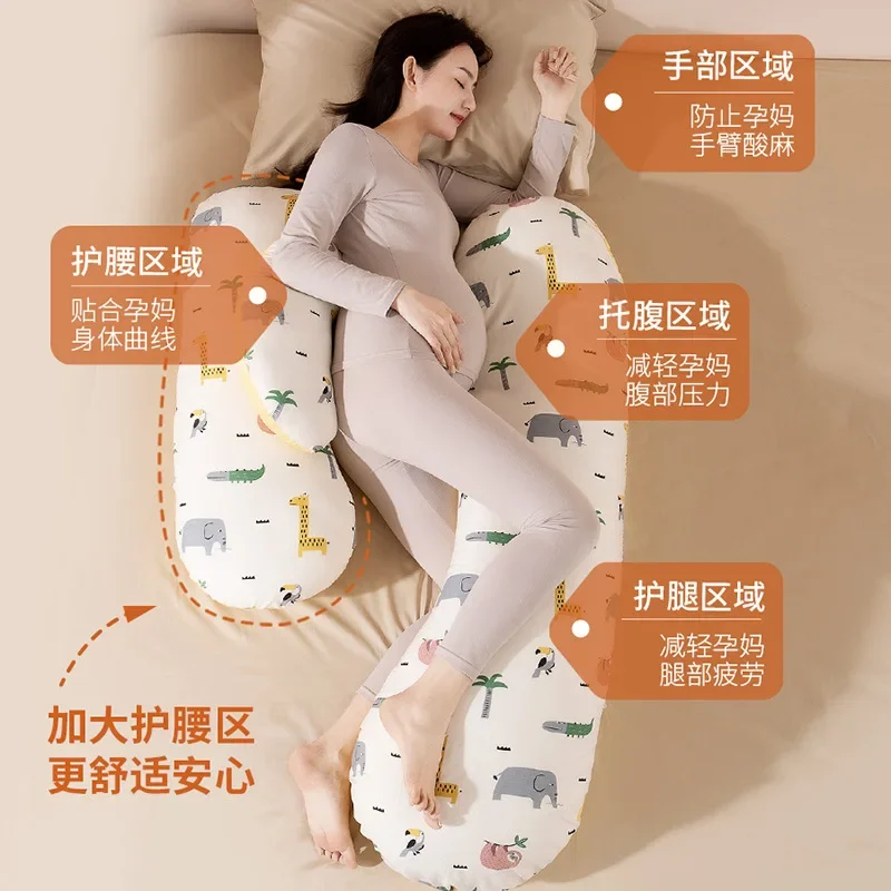 Pregnant Women's Pillow for Waist Protection Side Lying Pillow Side Sleeping Pregnancy Support