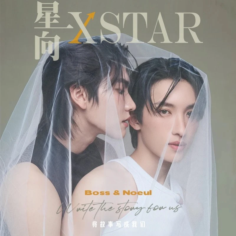 BossNoeul TBNW バンコクFM photobook It finally arrived 😭 BossNoeul 1st Photobook in Korea : r/boyslove