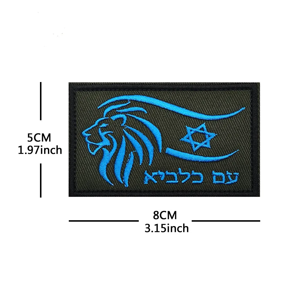 2026 NEU Mit Löwen-Patch, gesticktem Abzeichen-Logo, Armbinden für Kleidung, Hüte, Rucksäcke, Klettverschluss-Aufnäher – Detail 10