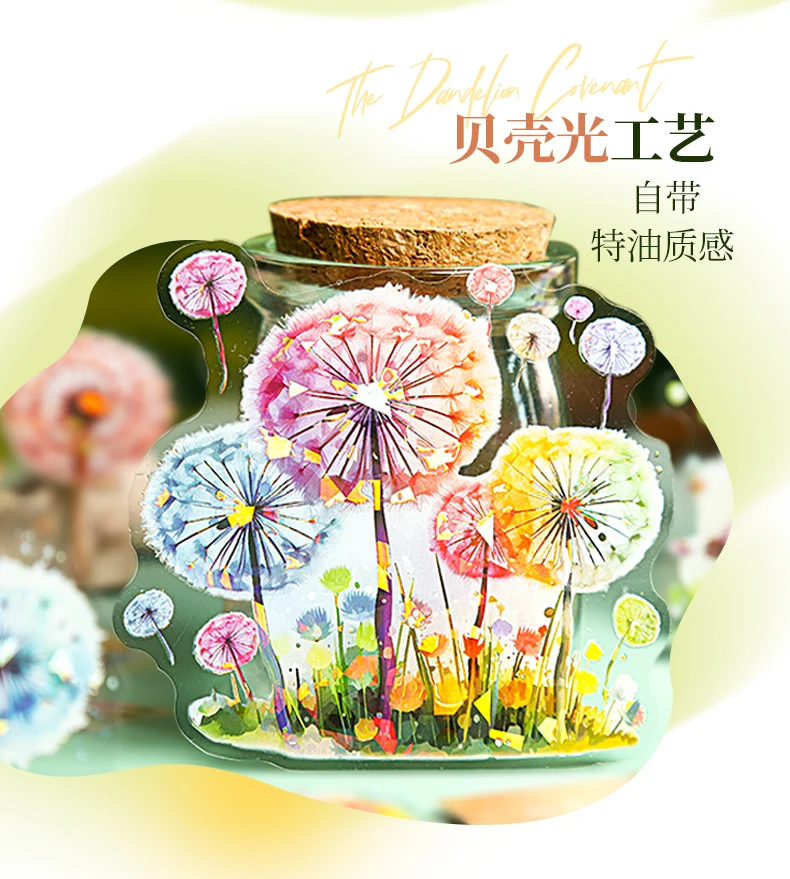 10 pcs Dandelion stickers DIY Scrapbooking Planner Collage Diary Supplies Aesthetics Sticker Stationery