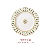 French plate Home Western plate light luxury high quality porcelain steak plate 1