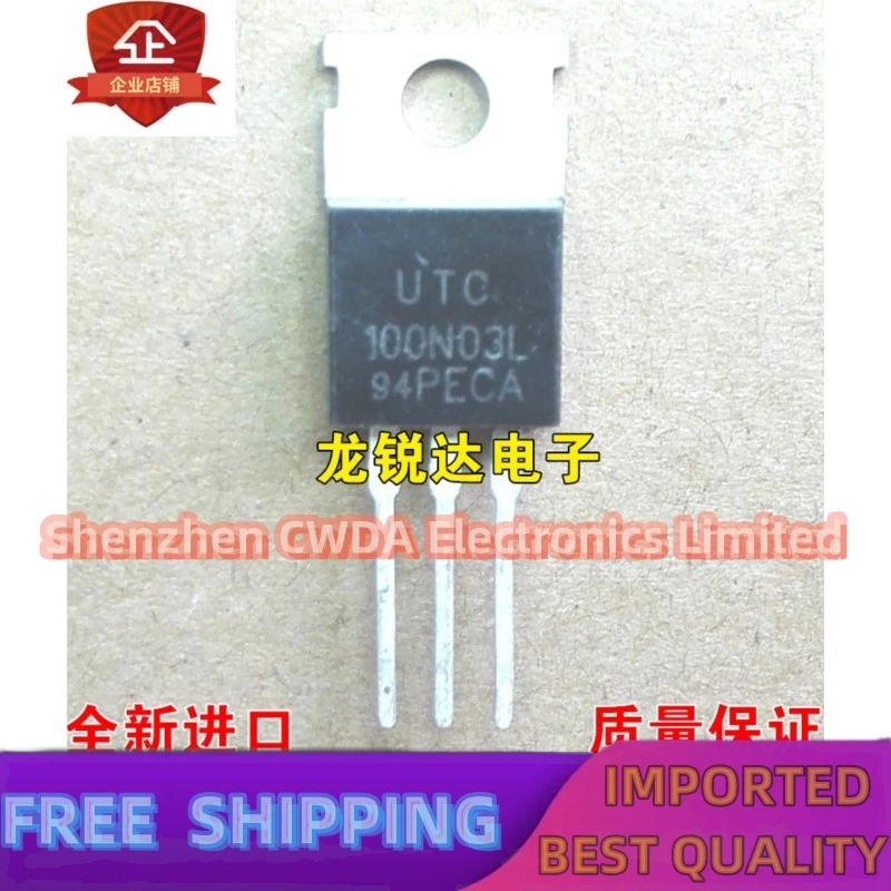 

10 шт.-20 шт. UTC100N03L TO-220 MOS 100A/30V в наличии может быть куплен