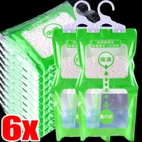 6/3/1Pcs Moisture Absorber Hanging Bag Home Bedroom Wardrobe Anti Damp Mildew Drying Bag Home Closet Dehumidifier Humidity Packs 1