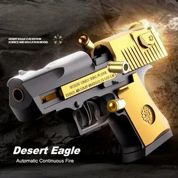 Mini Desert Eagle Gx4 Toy Gun Continuous Shell Ejecting Education Gun Soft Bullet Launcher BlowBack Airsoft Small Pistol 1