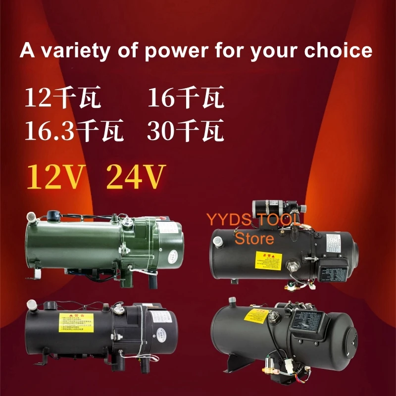 12v24v Fuel Truck Diesel Truck Engine Preheater Truck Preheater Car Diesel  Heating Boiler - Machine Centre - AliExpress