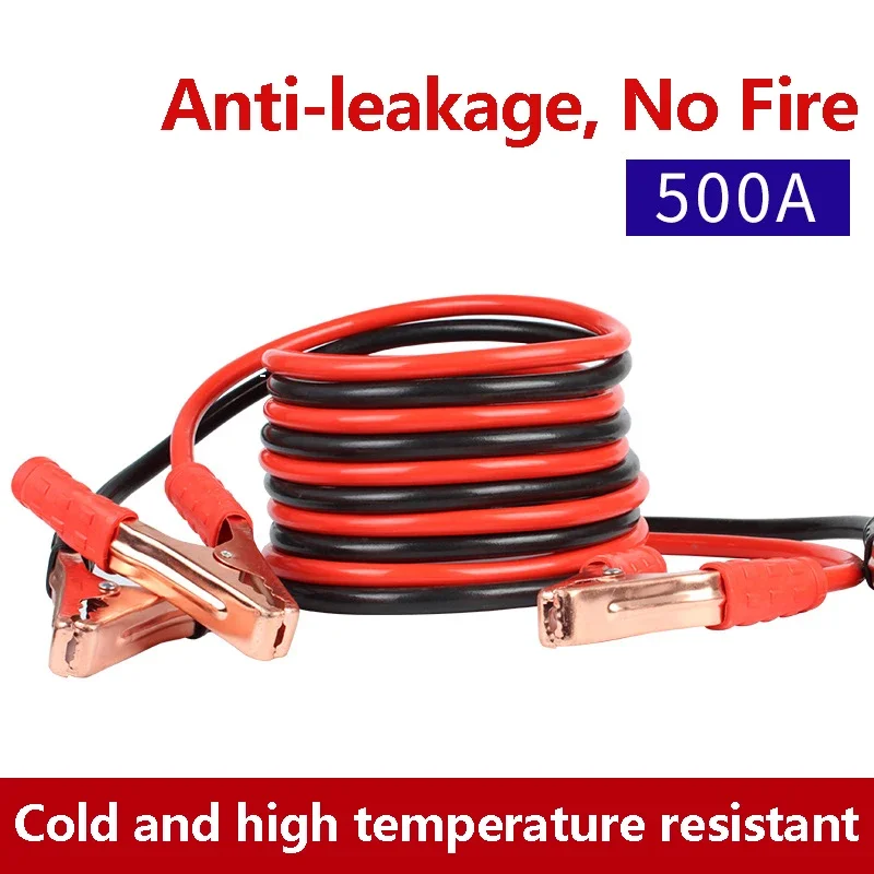 Car Battery Jump Cable 1.8M/2M 500A Double-ended with Clamps Jump Starter Clip Jumper Cable Clip Jumper Cables