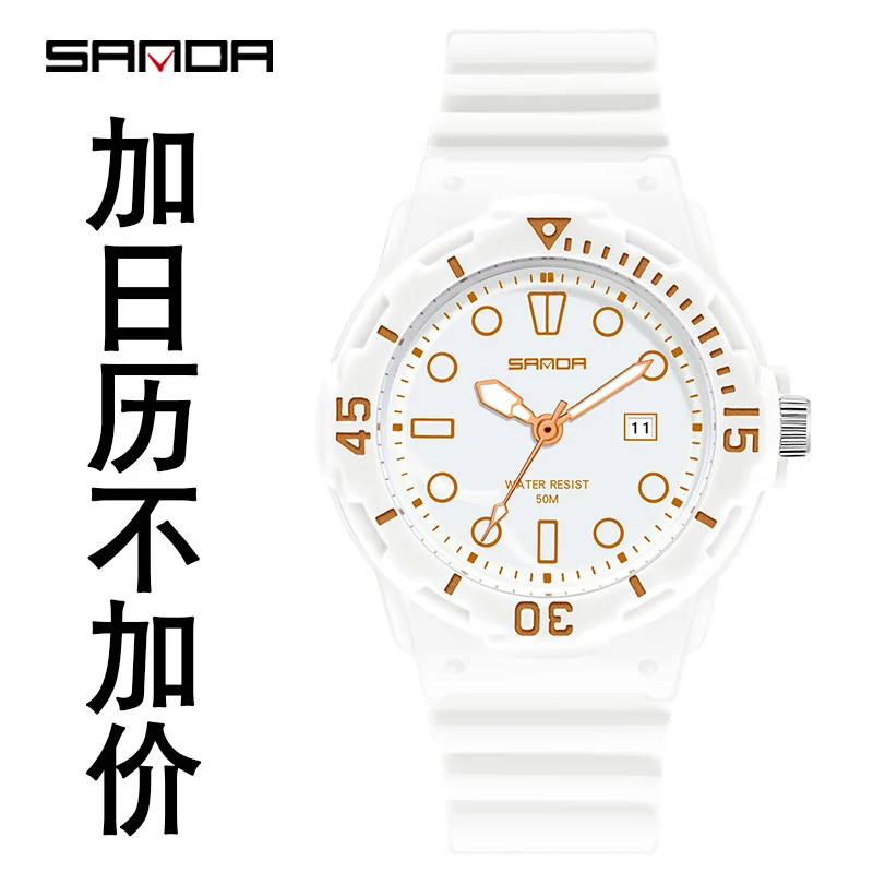 Sanda TJ6039 Simple and Personalized Electronic Watch Multi functional Leisure Versatile Student Watch Outdoor