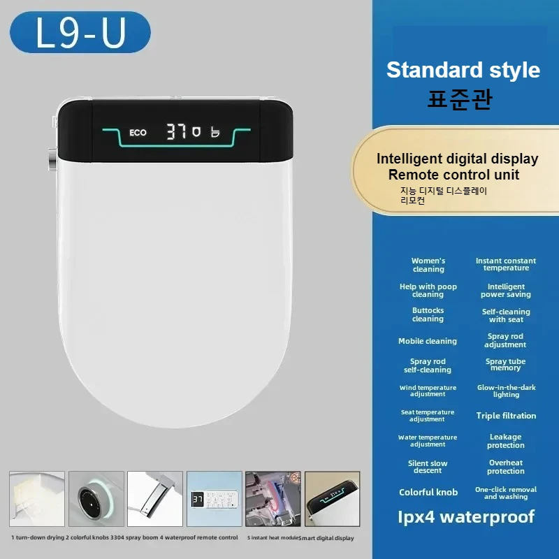 מכסה שירות חכם חדש לבית מייבש מיידי מושב חם חימום חשמלי מכסה שירות מושב בידה