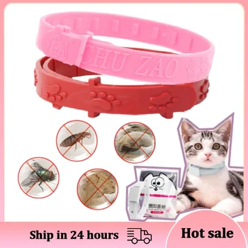 고양이 목걸이 고양이 용품 벼룩진드기 방지 애완동물 목걸이 조절 고양이 목걸이 모기 방지 야외 가정 애완동물 용품 고양이 부품 고양이 목걸이 강아지하네스 고양이하네스