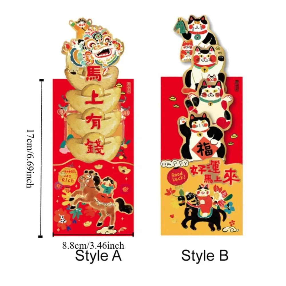 3pcs Cartoon Pattern Pull-out Red Envelope Hot Stamping Solid Chinese New Year Lucky Money Bag Blessings Printing