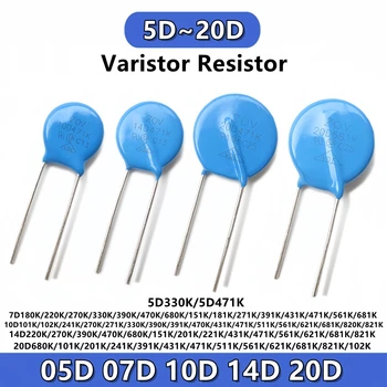 20PCS Varistor Resistor 05D 07D 10D 14D 20D 05D330K 220K 391K 431K 07D471K 10D471K 681K 10D101K 10D330K 471K 14D220K 20D431 821K 1