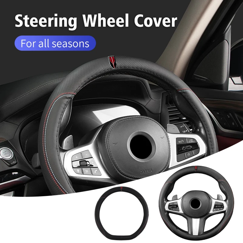 Coprivolante Per Auto Accessori Traspiranti Antiscivolo In Pelle Per Hong Qi Red Flag H5 Faw Red Flag Hong Qi Hs5 Hs7 H5 H7 H9