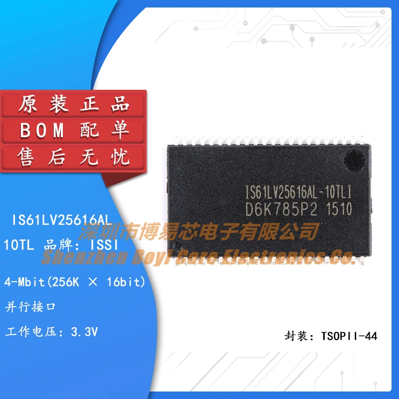 

Original Genuine SMD IS61LV25616AL-10TL TSSOP-44 4Mbit RAM Memory