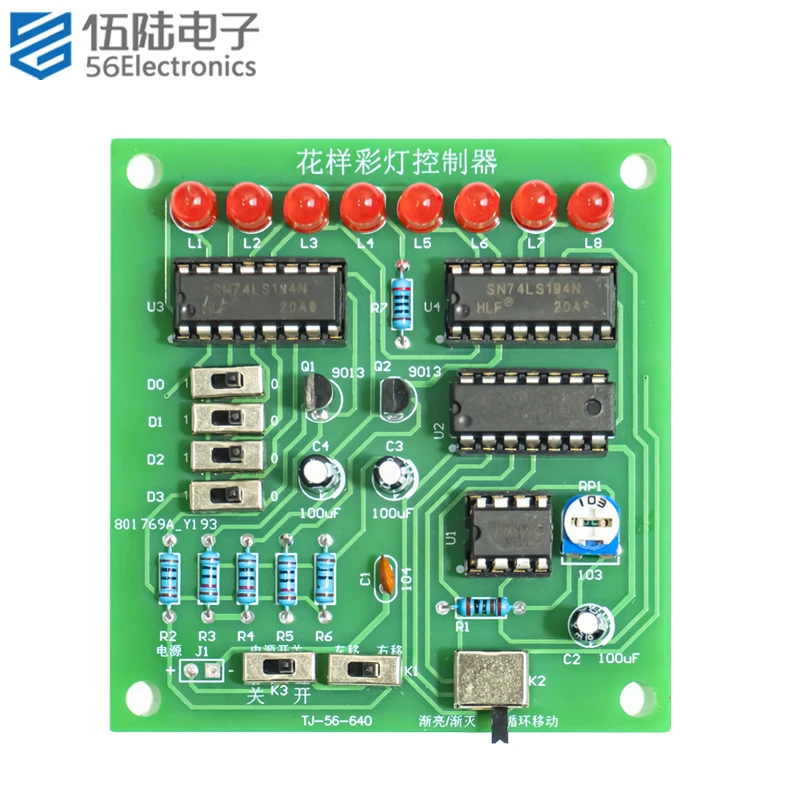 LED Circulating Water Light Welding DIY Kit Pattern Controller Electronics Self Assembly and Soldering electronic kit