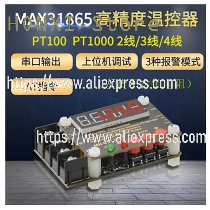 

1PCS MAX31865 precision isolation PT100 temperature collector module PC software debug serial port output