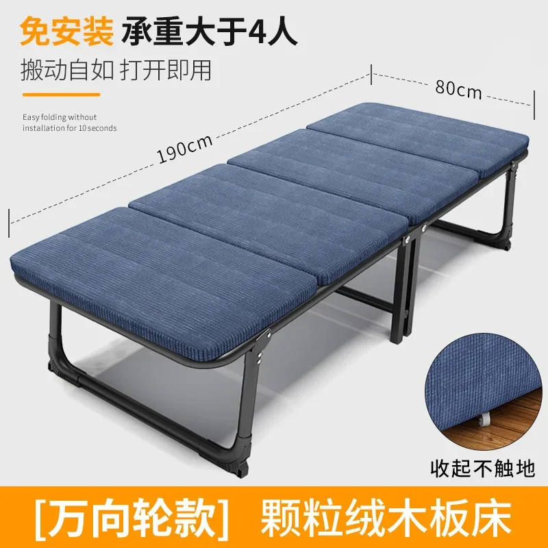 thumbnail image 1 of AOLIVIYA Cama de esponja de cuatro pliegues Cama individual plegable Oficina portátil Pausa para el almuerzo Siesta Cama de acompañante simple para adultos, 1 of 4