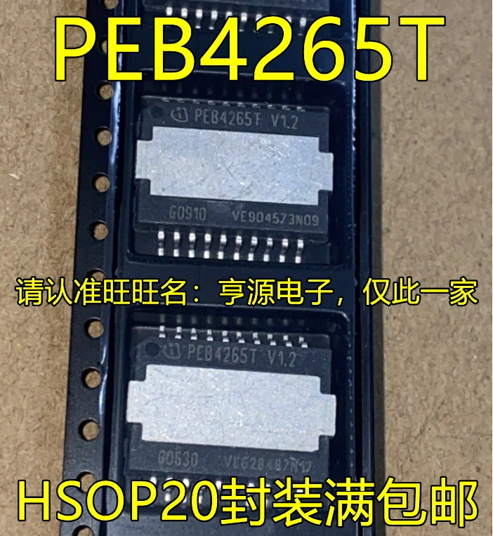 

5 шт. Оригинальный Новый PEB4265TV1.2 PEB4265TV2.1 PEB4265 Стандартный чип автомобильной платы компьютера
