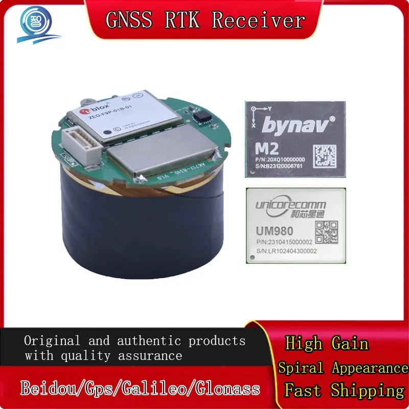 

UM980 F9P M20 Built In BDS GPS GLONASS Galileo GNSS RTK High Precision Positioning Module GPS Navigation Module Supply Antenna