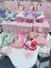 Marron Cream Bunny Keychains 8 Pieces Set Mascot Charms Cute Ball Chain Keyring Girls Toys Gift 6