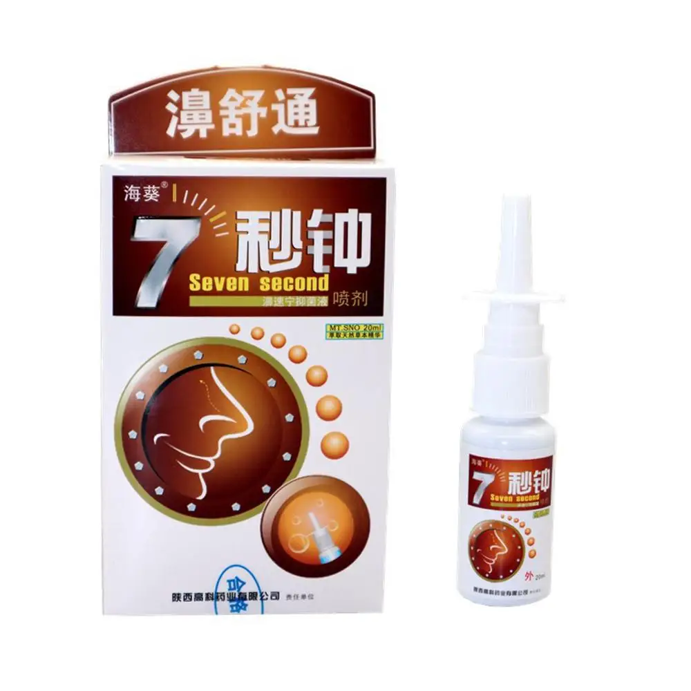 1pc Seven Seconds Nasal Sprays Chronic Allergic Rhinitis To Your Comfortable Care Medical More Nose Make Spray Nose Sinusit D5B6