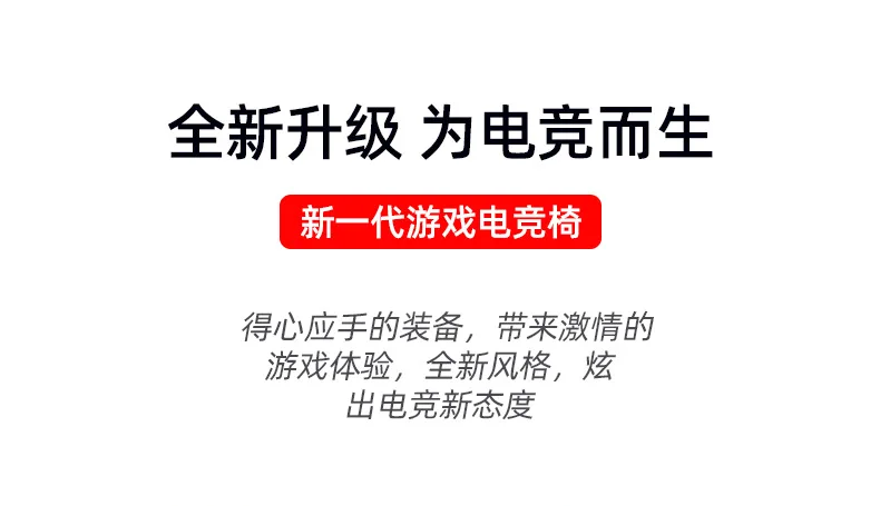 Description Picture 3 of itemHome computer game chair comfortable for adult students high backrest for broadcasters lazy person boss lifting office chair