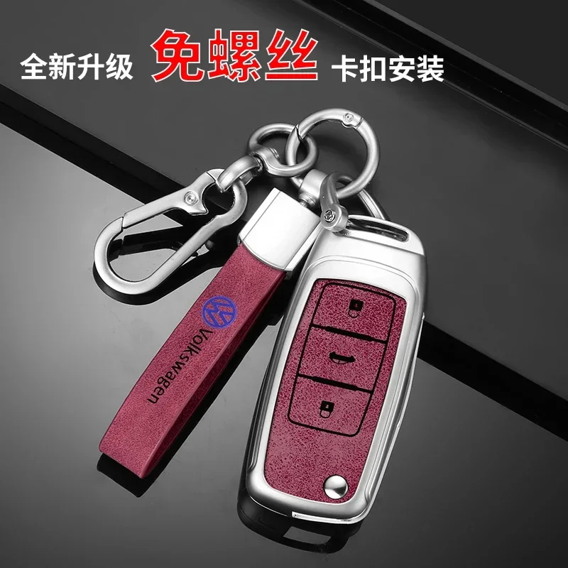 폭스바겐 아연 합금 자동차 접이식 리모컨 키 케이스 풀 커버 쉘 가방 (폭스바겐 폴로, 티구안, 파사트, 골프, 제타, 라비다, 아세 등)