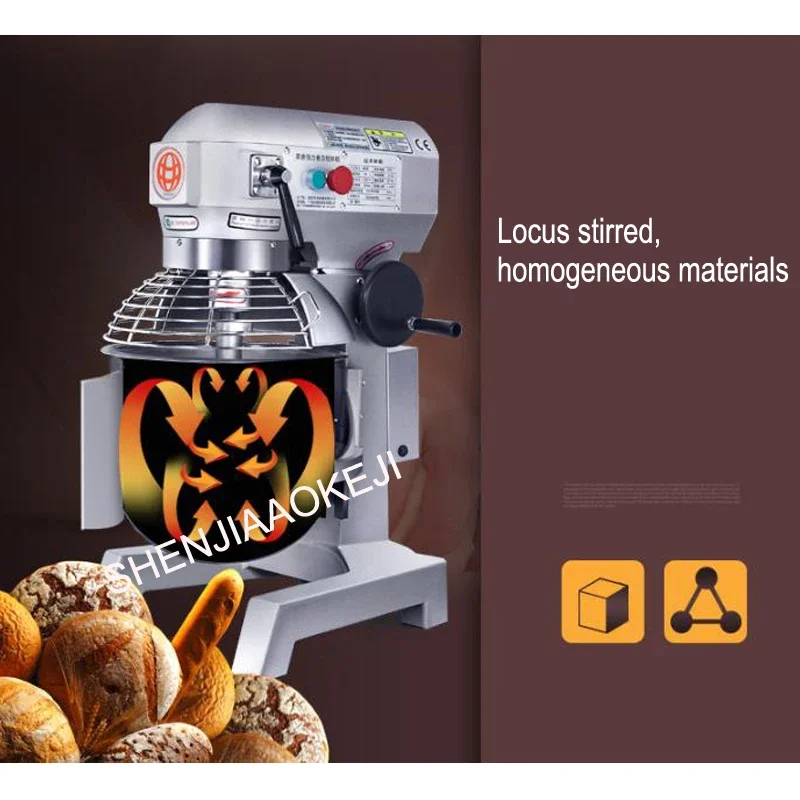 B20B 3kg Dough Mixer 20L Automatic electric Dough stirring machine Kneading egg beater 220V Food Mixers 5