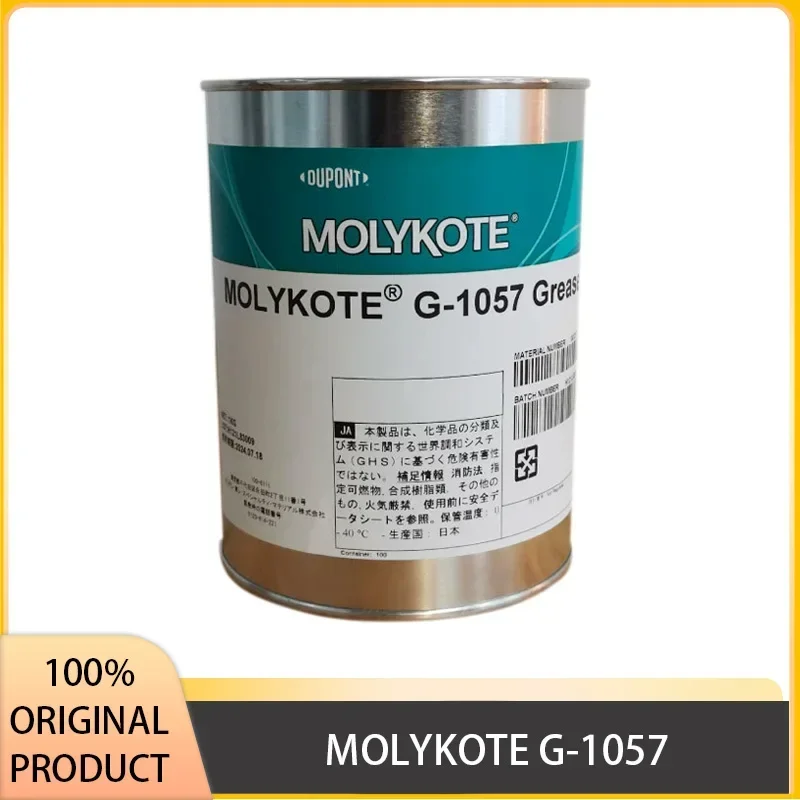 

Пластиковая металлическая шестеренка MOLYKOTE, смазка для демпфирования низкой утечки масла, японский оригинальный продукт