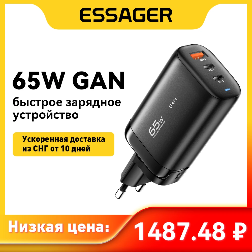 Essager 65W power bank