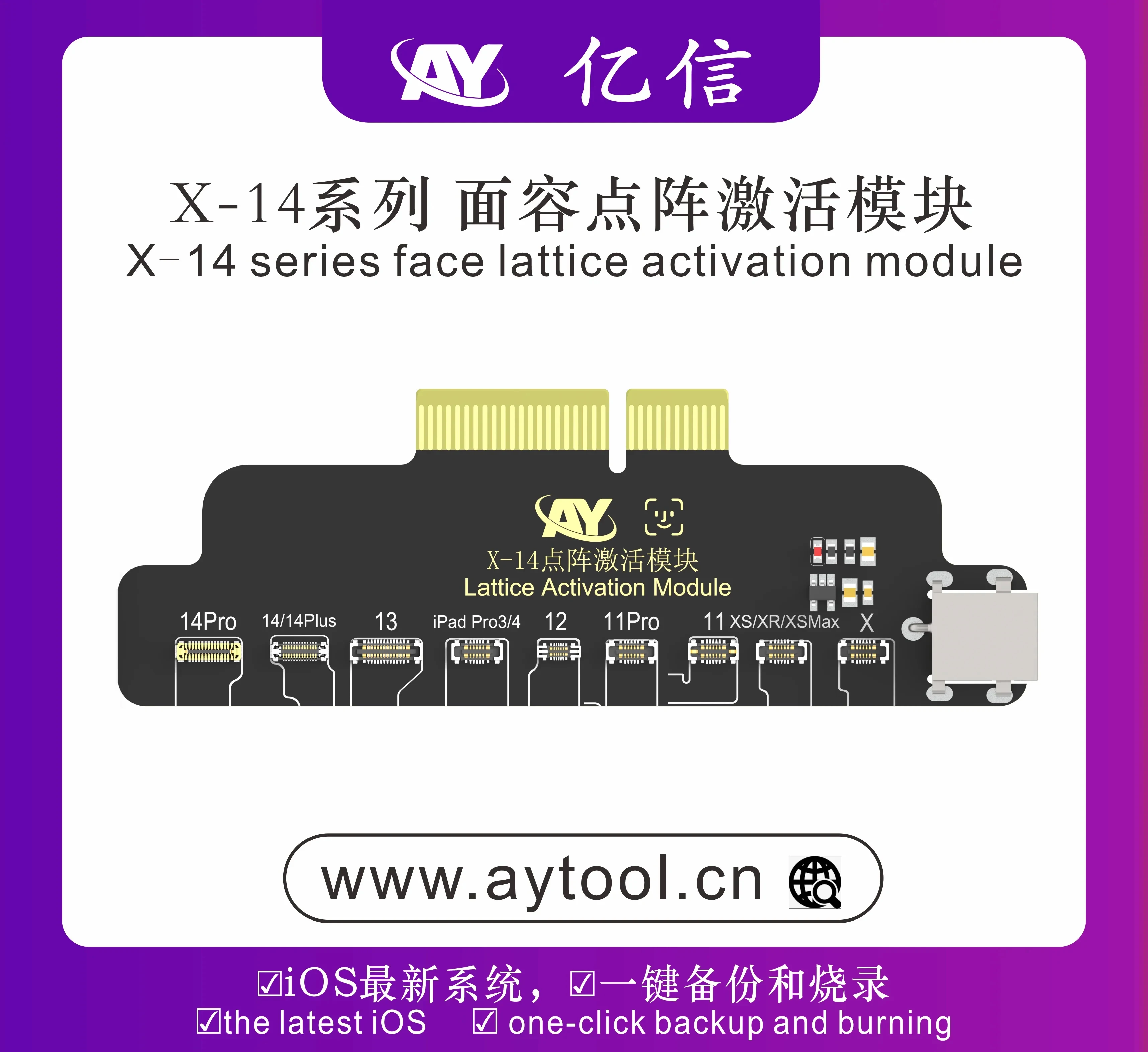 AY A108 BOX α׷ ȭ Ʈ ̾ǽ ĸ ī޶, LiDAR ͸ , α׷  ,  X-15  ƽ